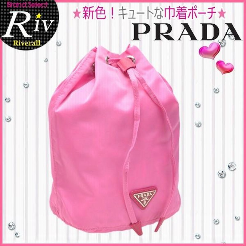 プラダPRADA 巾着ポーチピンク人気 （楽天市場】プラダ ポーチ