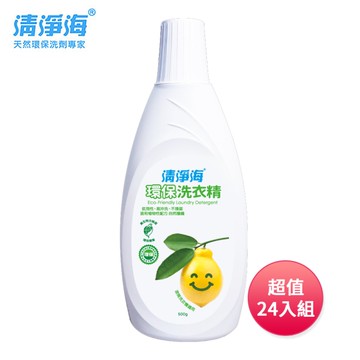 清淨海 溫和環保洗衣精500g超值家庭號24入組