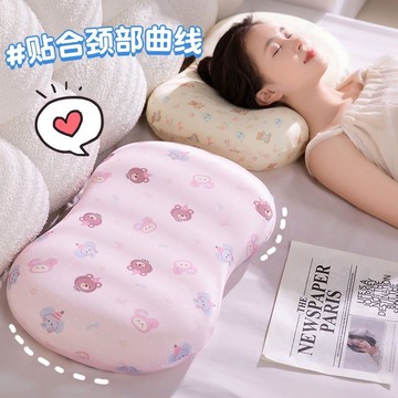 台灣發貨🔸記憶棉枕頭✅慢回彈抱枕 學生宿舍午睡枕 冰絲護頸枕 單人夏季涼感枕 家用舒適枕