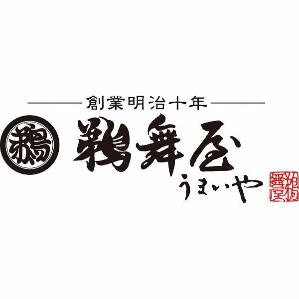 お歳暮 グルメ 「鵜舞屋」逸品総菜 IP-50 ギフト 送料無料