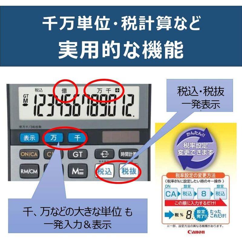 キャノン 電卓 12桁 ミニ卓上サイズ 時間計算 千万単位機能 LS-122TUG グレー