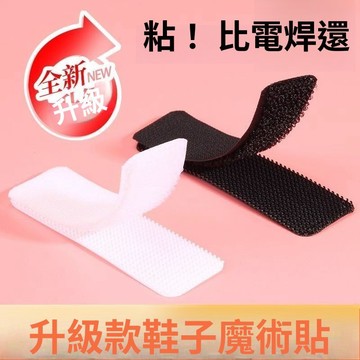 🔥臺灣出貨🔥魔術貼 魔鬼氈 魔鬼氈 魔鬼沾 魔術貼 子母扣 自黏帶 魔鬼氈 窗簾魔鬼氈 防水 雙麵膠 魔鬼氈 黏扣貼