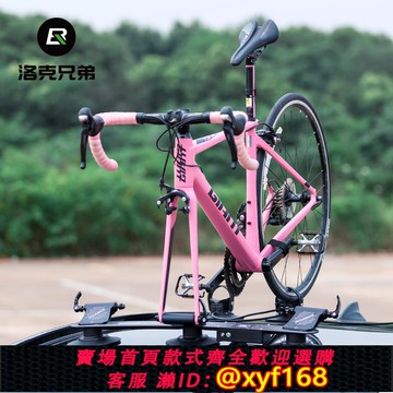 {可打統編 保固一年}洛克兄弟電動吸盤式車頂架汽車攜車架車載自行車架吸附山地公路車
