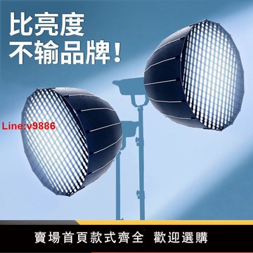 【台灣公司 超低價】紀曼圖專業直播補光燈主播美顏柔光深口拋物線柔光箱蜂巢格柵網格