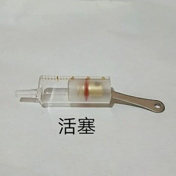 斯特林發動機活塞