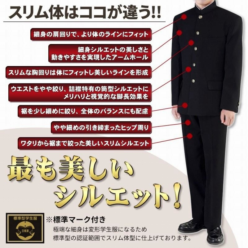 インターネットで買う 学ラン 上 学生服 ほぼ新品 | www.butiuae.com