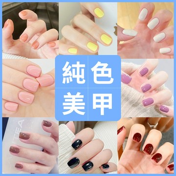 台灣現貨💥夏天日常純色穿戴甲 高級小眾顯白穿戴式美甲 簡約風素色穿戴甲片 指甲貼片 光療美甲貼片 假指甲片 穿帶甲