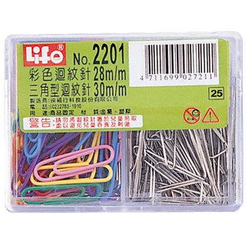 【 徠福 】豪華型 迴紋針 /盒 彩色60支入‧三角 60支入 NO.2201