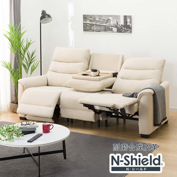 ◎3人用電動可躺式沙發 電動沙發 N-BELIEVA 3 NS合成皮 耐磨合成皮革 BE NITORI宜得利家居
