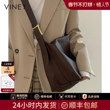 (免運)Viney包包2026新款斜挎包女包托特2025大容量高級感通勤單肩大包