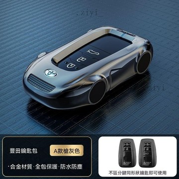 Toyota 鑰匙套 Wish Yaris Cross Vios Prado Alphard Crown 新款49免運