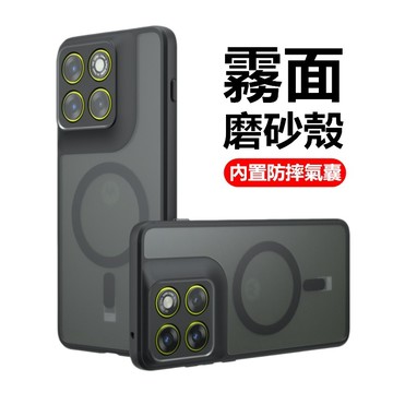 簡約磨砂殼 高透霧面 摩托羅拉 Moto Edge 70 G06 G86 Power 手機殼 保護殼 防摔手機殼 磁吸殼