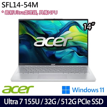 《Acer 宏碁》 SFL14-54M-72JK (14吋WUXGA/Ultra 7 155U/32G/512G SSD/Win11/兩年保)