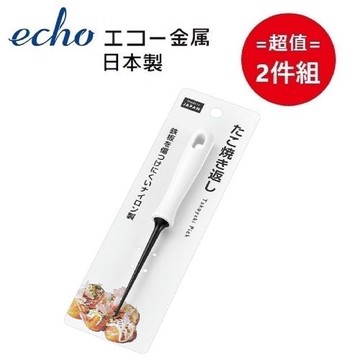 日本 ECHO 章魚燒轉動叉 超值2件組