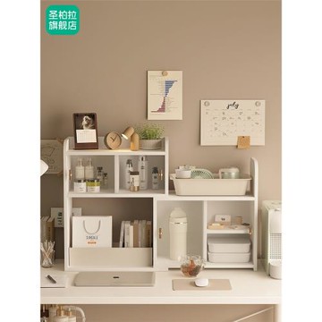 家用桌面收納盒可伸縮辦公室桌面置物架書桌收納架簡易書柜多層柜