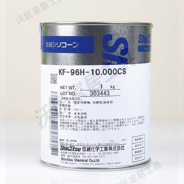 日本信越KF-96H-10000CS/30000/60000CS二甲基硅油減震油導熱油【亞德機械五金家居】