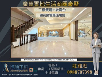 近大湳交流道★✩雙學區霸氣豪墅★✩｜桃園市八德區忠勇街