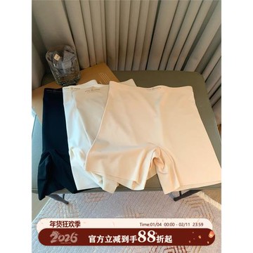 馨幫幫Bra 高腰冰絲無痕安全褲女夏薄款收腹二合一防走光打底褲