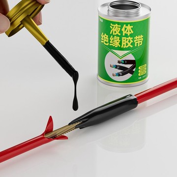 🔥臺灣出貨🔥液体绝缘胶带防水代替热收管电工绝缘液体胶带电线路板阻燃耐高温