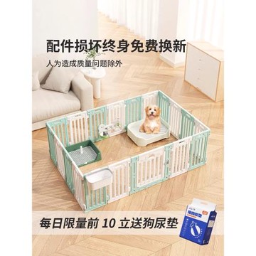 爪墅室內狗圍欄狗狗寵物圍欄狗籠子小型犬中大型犬狗窩狗柵欄門欄