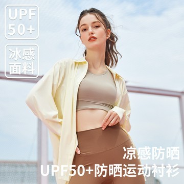 熱賣爆款原紗防曬襯衫外套女設計感小衆外搭開衫夏季法式別緻薄款長袖上衣0215 4VFK