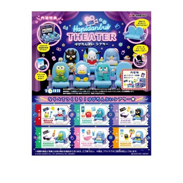 RE-MENT 三麗鷗HAPIDANBUI小劇院系列盲盒手辦公仔盒玩 (單入隨機出貨)