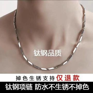 免運🌟項鍊男潮男個性簡約鈦鋼不掉色嘻哈加長款帥氣裝飾鏈子菱形鎖骨鏈男潮 高級感簡約大方 項鍊 質感飾品 項鏈 單鍊 裸