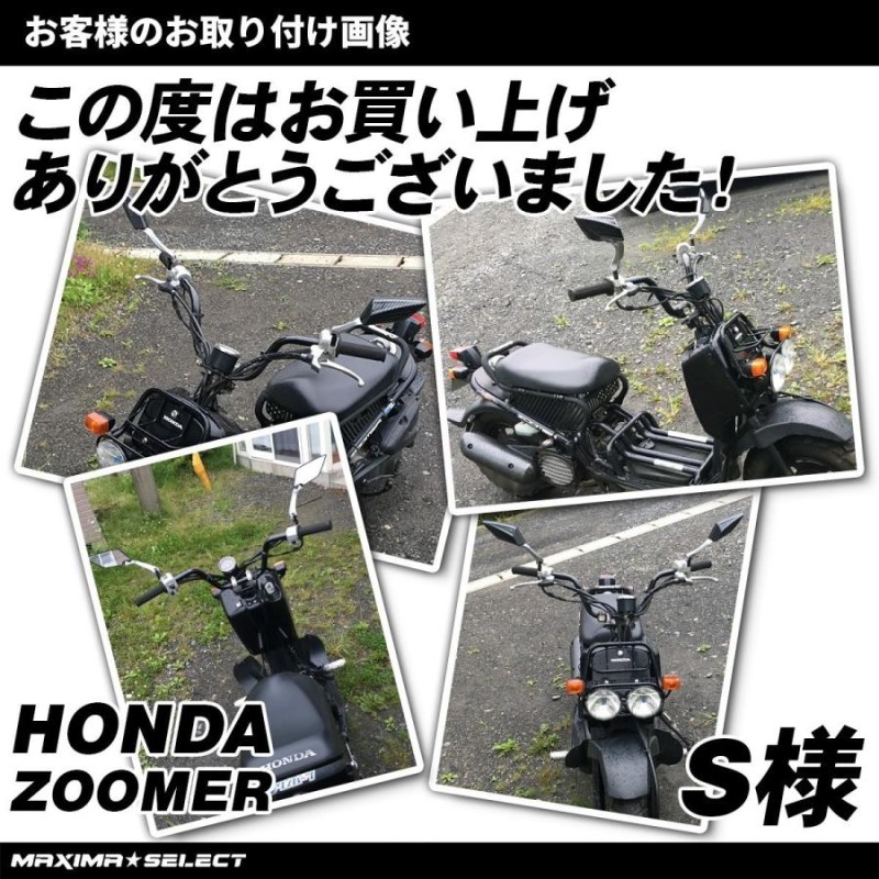 バイク ミラー バイクミラー サイドミラー カスタム STミラー 左右