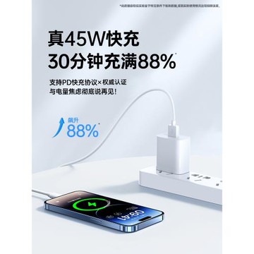 【快充認證】鉑信適用iPhone14數據線15promax蘋果16充電線pd速沖13手機正12車載ipad器11品7plus單頭一套裝