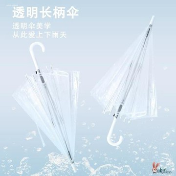 兒童雨傘透明男童幼兒園防夾手拱形迷你小號女孩小學生2歲3歲輕便