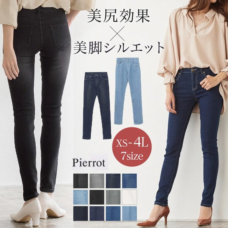 Pierrot 選べる2type 7サイズ ストレッチスキニーデニム ジーンズ パンツ レディース デニム スキニーデニム スキニーパンツ スキニー ストレッチ 小さいサイズ 大きいサイズ Pierrot Bx ブルー 4l レディース 通販 Lineポイント最大get Lineショッピング