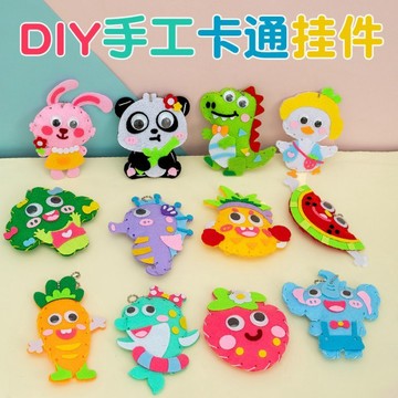 手作禮物🎁 兒童縫製樂布藝diy材料包幼稚園手作縫製恐龍動物鑰匙圈掛件玩偶 交換禮物 手作材料包 團建活動手作