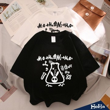 【HeHa】元素製造短袖上衣 兩色