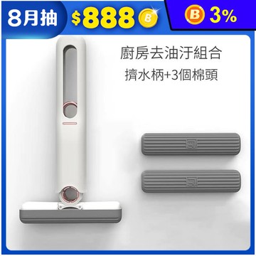 可折疊迷你便攜式懶人拖把(多用途收納小巧清潔拖把)