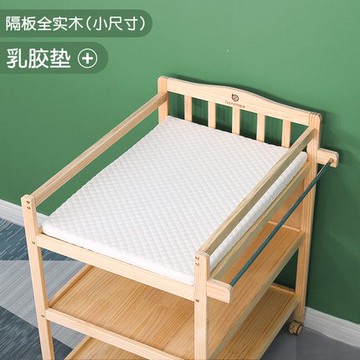 嬰兒尿布台/置物架 附防水軟墊 多功能尿布台 床中床 小床 嬰兒換尿布台 洗澡台 按摩台 整理台 嬰兒床 嬰兒床置物袋 收納袋