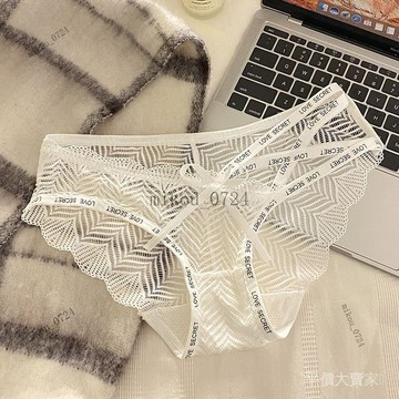 🎇免運特價✨性感低腰~輕奢優雅字母鏤空交叉帶低腰純慾內褲女夏天薄款透氣#免運