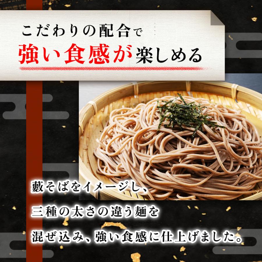 はくばく 霧しな そば湯まで美味しい 蕎麦 黒 270g×10袋 1ケース 乾麺 食感 ソバ そば 食塩不使用 そば湯も飲める 本格的 簡単 年末年始