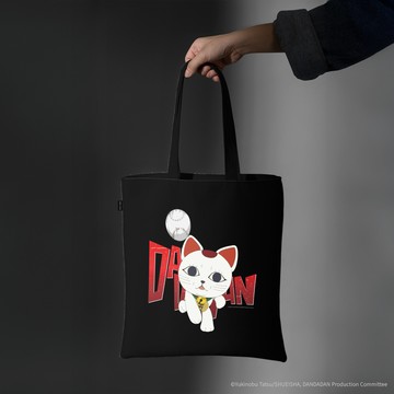 膽大黨-絕版藏品帆布托特包