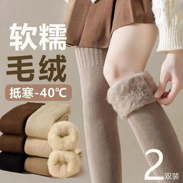 特賣🎀長款過膝長筒襪女秋冬款加長加厚保暖毛圈大腿襪顯瘦冬天厚襪子女 過膝保暖長襪子  加絨加厚羊絨長筒襪 冬天護腿毛襪