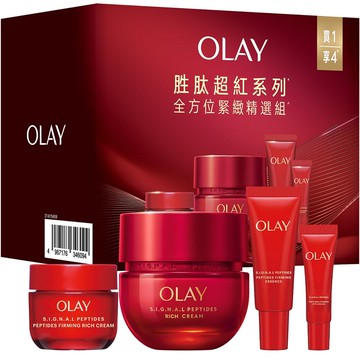 OLAY歐蕾 胜肽超紅系列全方位緊緻精選組（精華14mL＋滋潤面霜50g＋滋潤面霜17g＋眼霜5g）
