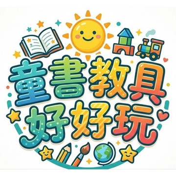 直播下單區 請一定要備註