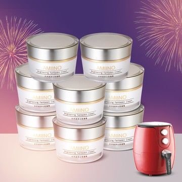 【安美諾美白修護霜 5週有效】8入 56折