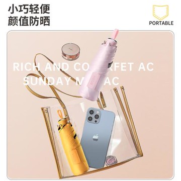 德國kobold遮陽傘防紫外線防曬傘晴雨兩用傘女小巧超輕便攜太陽傘