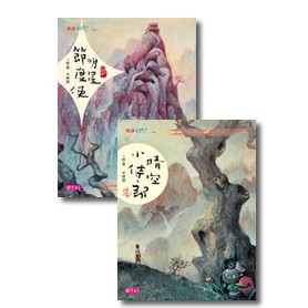 親子天下_晴空小侍郎套書(十週年重量級紀念版)