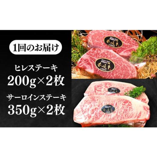 ふるさと納税 長崎県 壱岐市 極上 壱岐牛 A5ランク ステーキセット （ヒレ 200g × 2枚 サーロイン 350g × 2枚）  雌 《 壱岐市 》【 KRAZY …