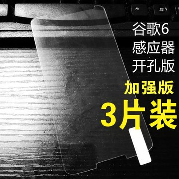 適用google谷歌nexus6p玻璃膜pixel3鋼化膜2 XL pixel3A手機貼膜