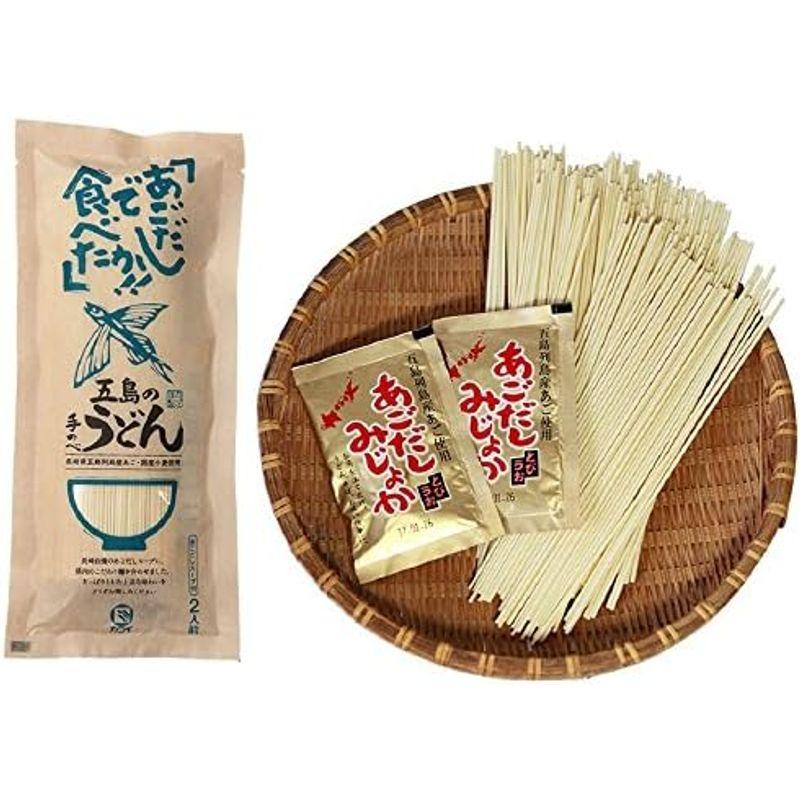 カコイ食品 あごだしで五島手延うどん 麺150g、スープ10g×2