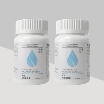 【豐沛飽滿・2入組】水潤益生菌(60顆/瓶)
