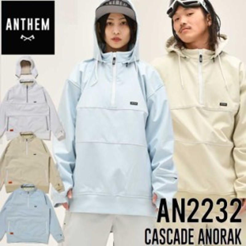 22-23 ANTHEM アンセム スノーボードウェアー CASCADE ANORAK AN2232