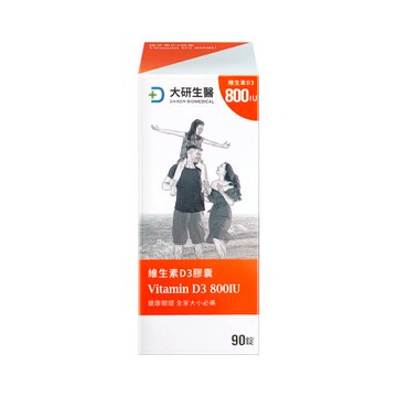【大研生醫】維生素D3膠囊 (90顆/盒)